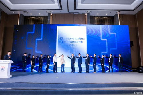 從“走出去”到“走上去” 中國聯(lián)通成立汽車出海聯(lián)盟，海康科技助力中國車企全球化升級(jí)